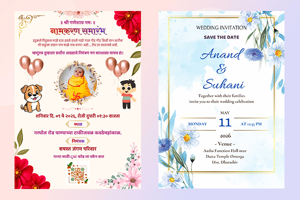 invitation-card