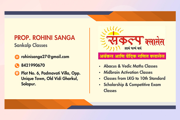 visiting-card-e