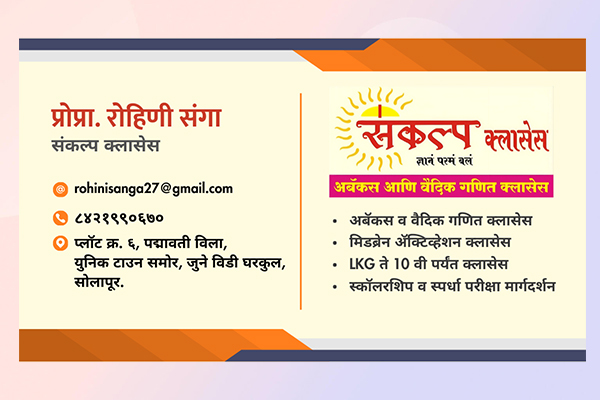 visiting-card-m